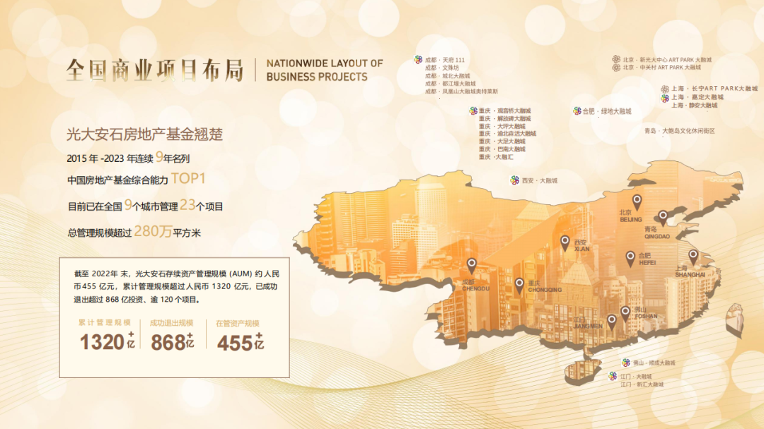 半岛体育官方网站- 克莱蒙赞助商续约三年，商业版图持续扩张  